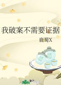 小傻仆死后俞少他疯了免费阅读第一章