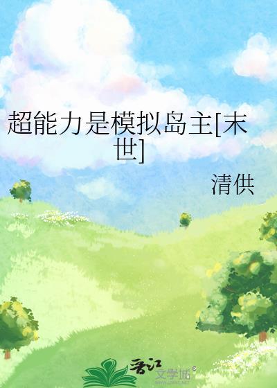 开农家乐后