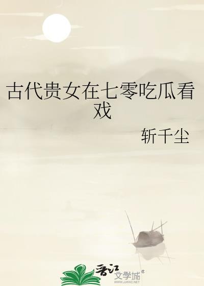 同床异枕有三年TXT