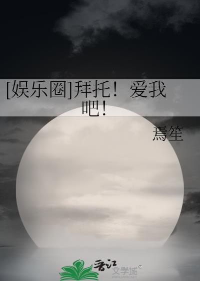 快穿小炮灰的自我修养