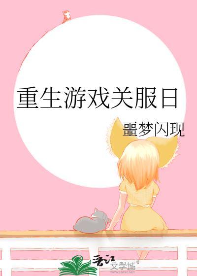 圆甜