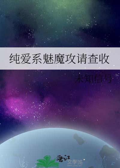 说好对师尊大逆不