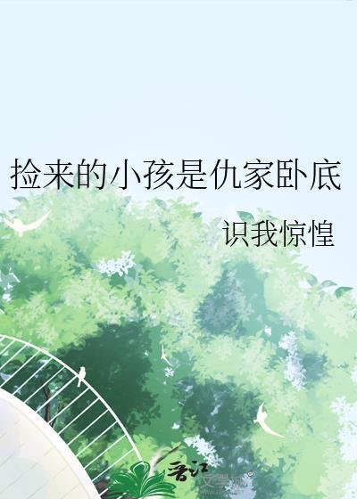 蜕生之日by