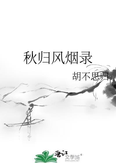 暴戾太子的小娇
