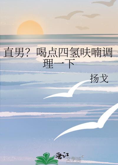 基建恋爱文