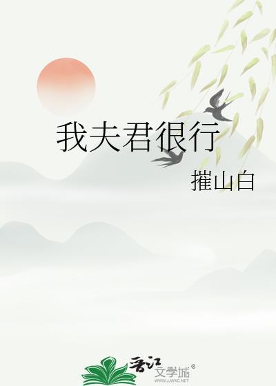 女人说入戏太深是什么意思