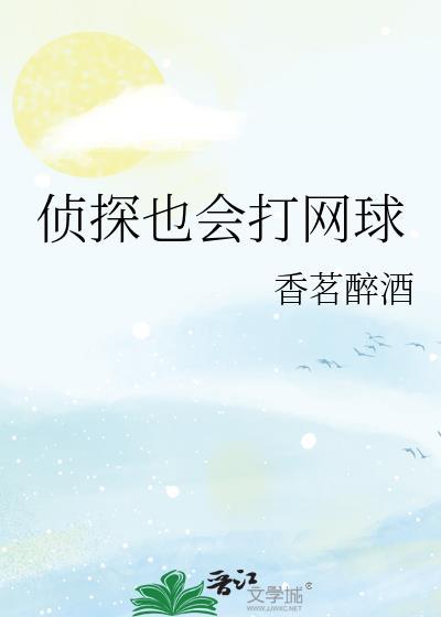 汉武大帝平阳公主