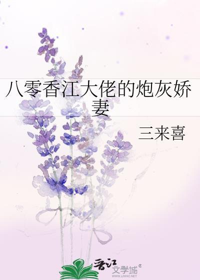 八零香江大佬的炮灰娇妻宋姝