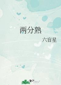 听话周温宴 程岁宁