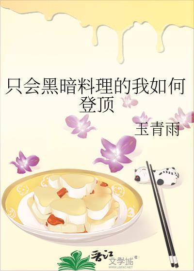 含温性的水果蔬菜