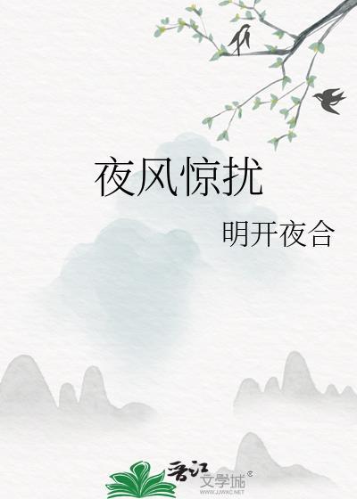 假孕兔子揣崽碰瓷笔TXT