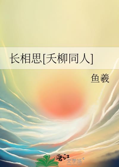 穿成炮灰原配的女儿 格格党