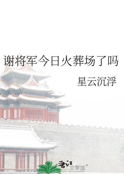 cos上弦之贰穿到咒术界笔趣阁