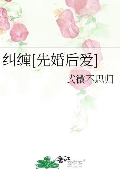 纠缠在线