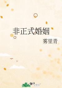 作者弃坑百年[末世