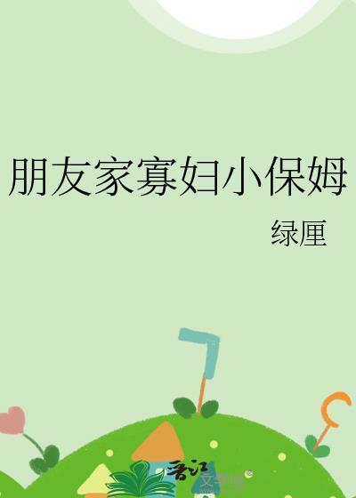 穿越去做假太子看不懂