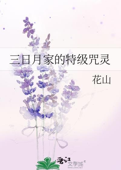 侠客岛 百科