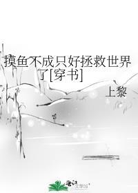 被偏执霍爷