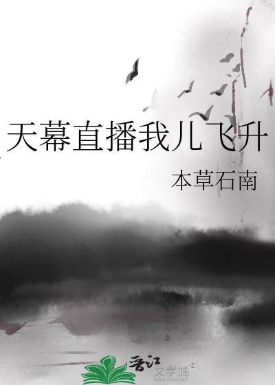 排球噩耗
