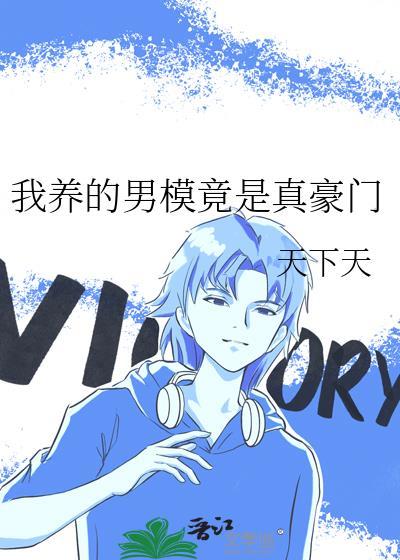 我做人偶养你呀by霜玄