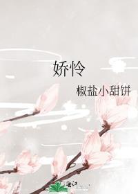 老公成植物人老婆几个月后怀孕了