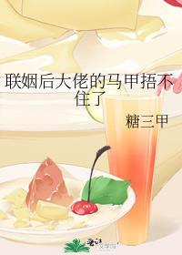 我在异世开旅店 脚踩拖鞋