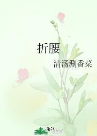万人嫌旅综发疯开摆后讲的什么