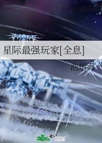 听说我是神算子免费阅读