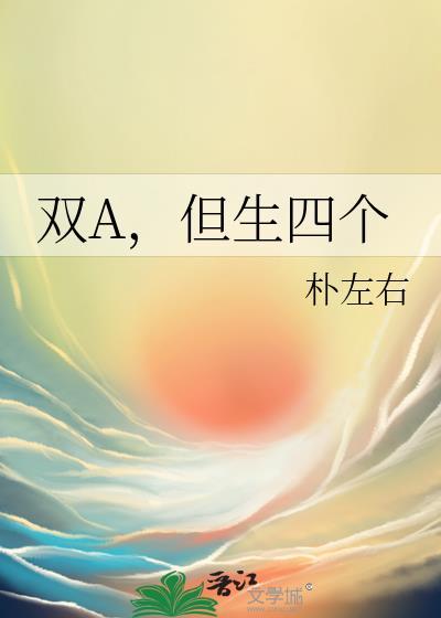 甜月光