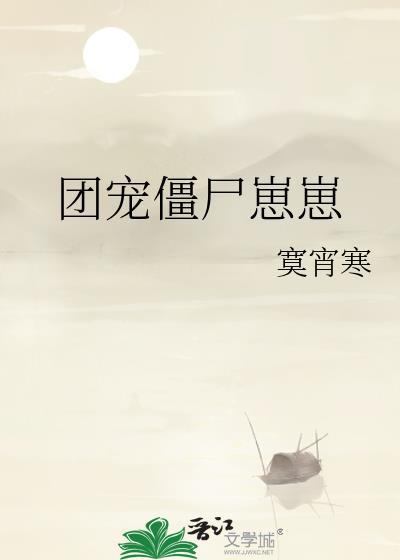 当不成咸鱼就只能当第一了番外免费阅读