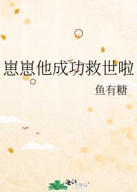 侯府小妾生存指南讲的什么