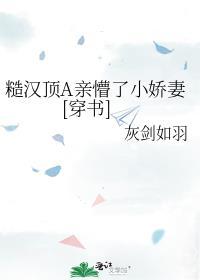 糙汉大合集