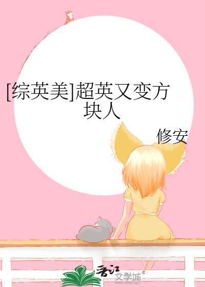 一品女仵作格格党