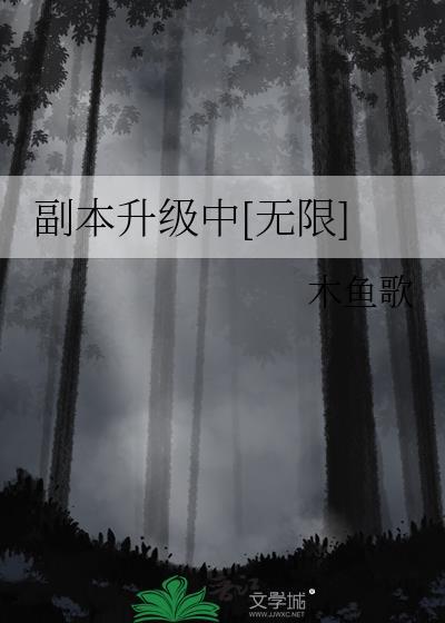 升级打副本的手游