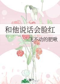 漂亮笨蛋有一个影帝的孩子晋江