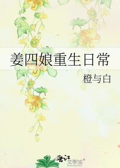 大秦皇叔by