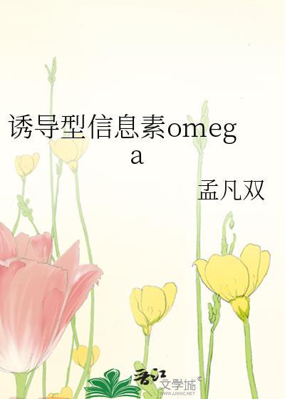 诱导型信息素 推文