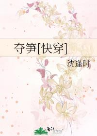 亲妈和霸总闪婚后番外