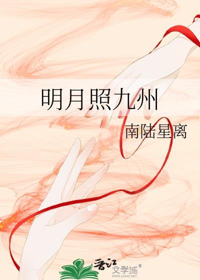 冷清老师受