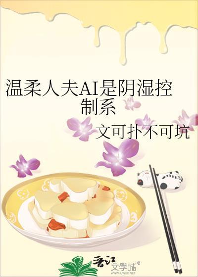 温柔的人