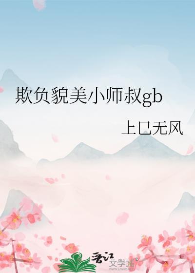 豪门华屋与旗袍美人全文