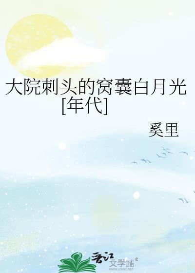 大院 知乎