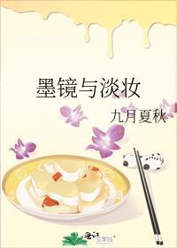 带墨镜花妆