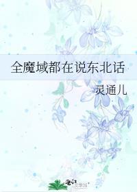 逐出家门是什么意思啊
