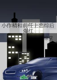 我是你亲师妹吗