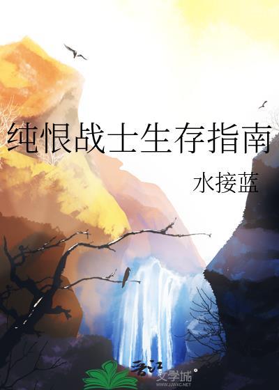 姻缘错怡米