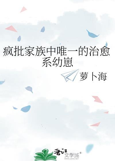 造梦西游增长天王