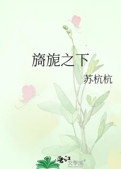 主上总被穿梦若云