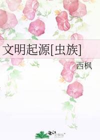 文明起源定义