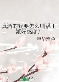你听我解释BY七世有幸